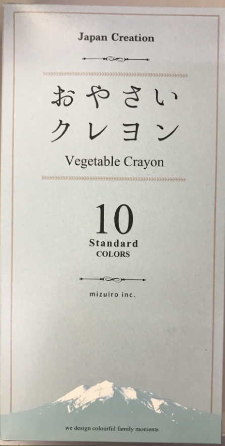 お野菜クレヨン